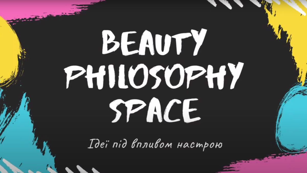 Продовжуємо тренувати гарний настрій)))